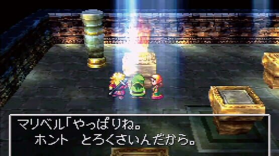 Dragon Warrior VII screenshot 5