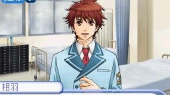 Saikin Koi Shiteru? screenshot 3