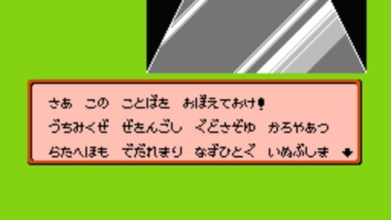 Famicom Jump: Hero Retsuden screenshot 4