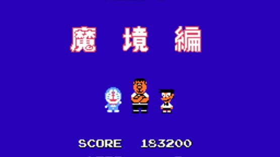 Doraemon screenshot 3