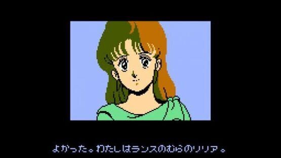 Ys II screenshot 5