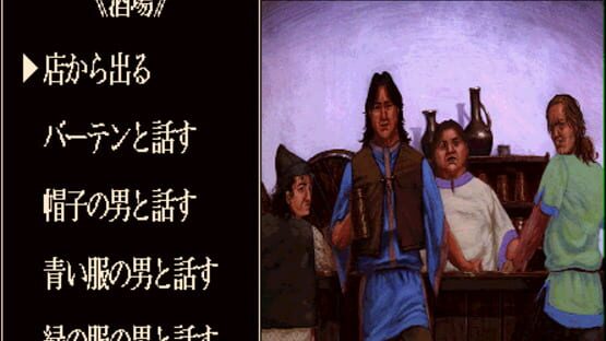 Ys screenshot 4