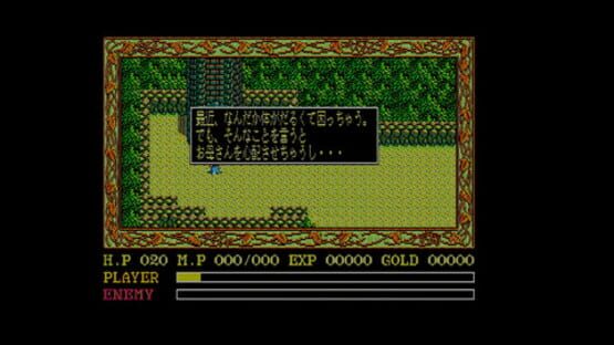 Ys I & II: Lost Ancient Kingdom screenshot 4