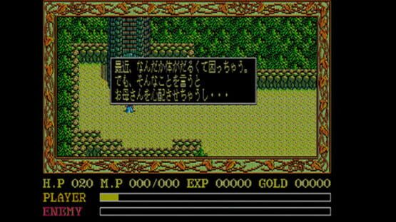 Ys I & II: Lost Ancient Kingdom screenshot 5