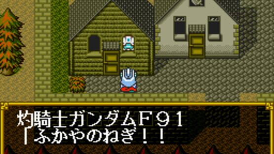 SD Gundam Gaiden 2: Entaku no Kishi screenshot 8