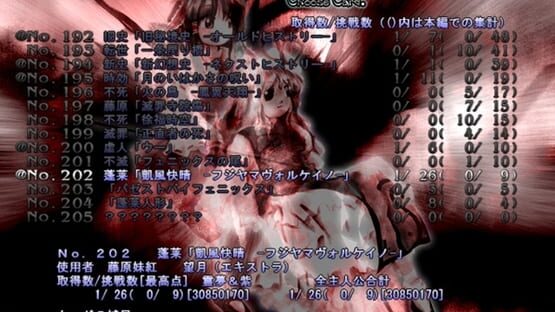 Touhou Eiyashou: Imperishable Night screenshot 8