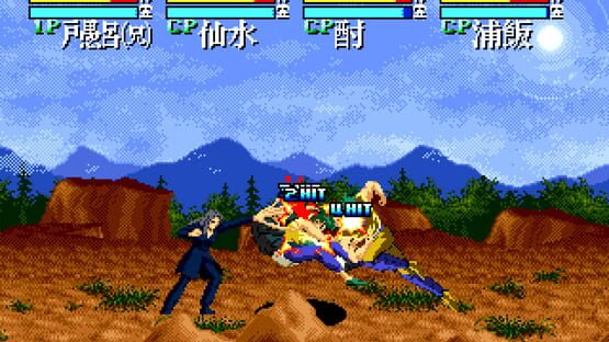YuYu Hakusho: Sunset Fighters screenshot 4