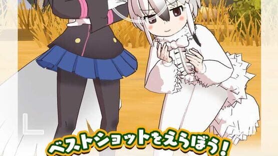 Kemono Friends 3: Planet Tours screenshot 8