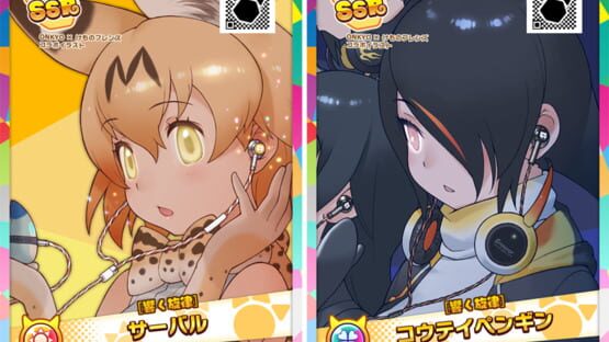 Kemono Friends 3: Planet Tours screenshot 1