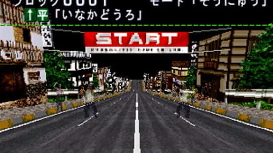 Delisoba Deluxe screenshot 2