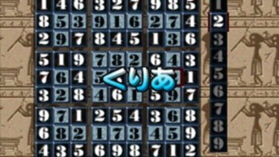 Puzzle Mania 2 screenshot 9
