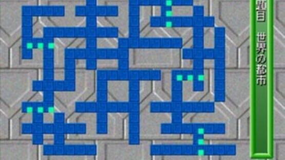 Puzzle Mania 2 screenshot 10