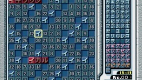 SuperLite 1500 Series: Nankuro 2 screenshot 2
