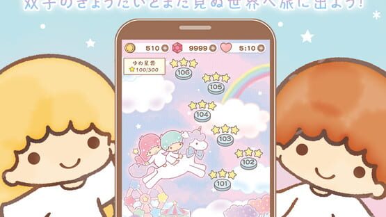 Kiki&Lala's Twinkle Puzzle screenshot 4
