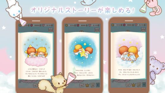 Kiki&Lala's Twinkle Puzzle screenshot 2