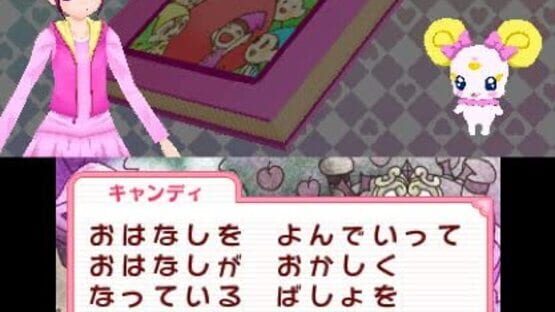 Smile Pretty Cure! Let's Go! Marchen World screenshot 4
