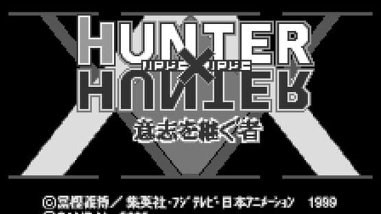 Hunter X Hunter: Ishi o Tsugomono screenshot 1