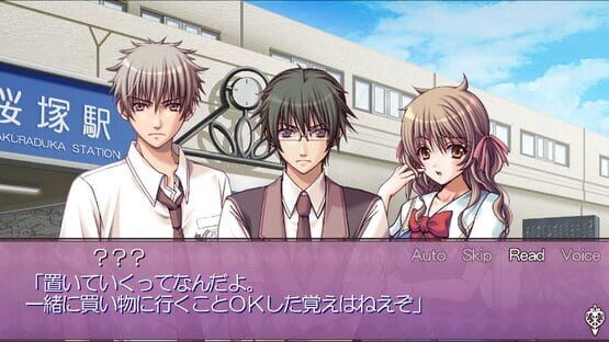 Himehibi: Princess Days screenshot 4