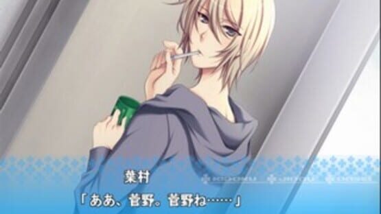 Kaeru Batake DE Tsukamaete screenshot 1