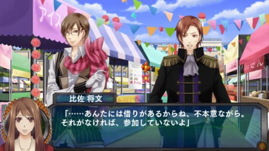 School Wars ~All Series Pack Honpen & Sotsugyou Sensen~ screenshot 2