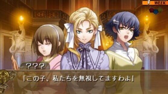 Wand of Fortune screenshot 5