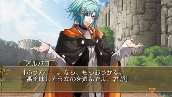 Wand of Fortune Portable screenshot 5