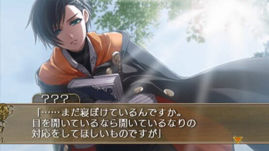 Wand of Fortune Portable screenshot 4