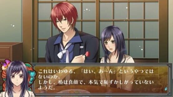 Hyakki Yakou: Kaidan Romance screenshot 4