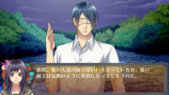 Hyaku Monogatari: Kaidan Romance screenshot 1