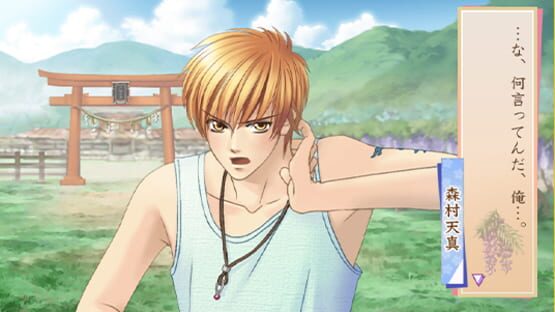 Harukanaru Toki no Naka de Ultimate screenshot 2