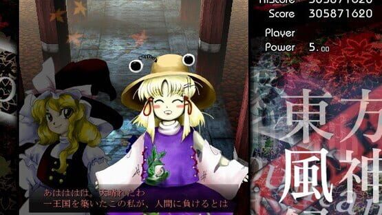 Touhou Fuujinroku: Mountain of Faith screenshot 18
