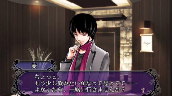 Last Escort: Club Katze screenshot 3