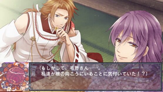 Satomi Hakkenden Hamaji Hime no Ki screenshot 1