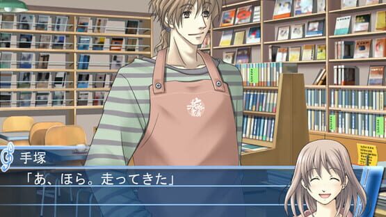 Mizu no Senritsu: Kyousoukyoku screenshot 4