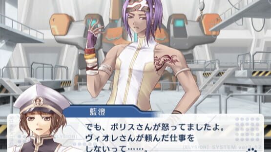 Little Anchor screenshot 5