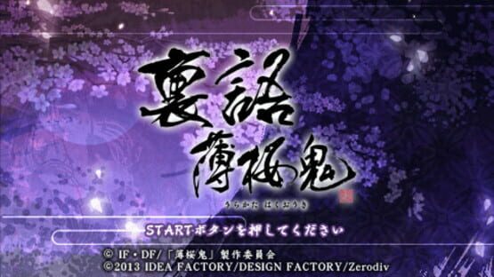Urakata Hakuoki screenshot 5