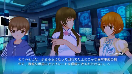 Ever17 screenshot 3