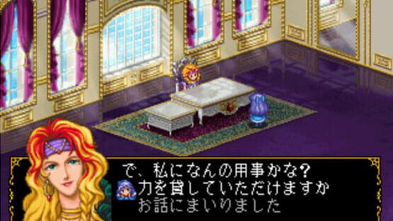 Angelique Duet screenshot 5