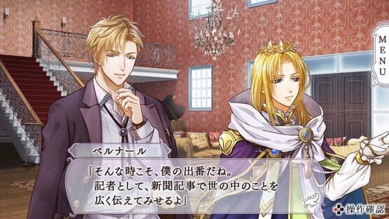 Neo Angelique Tenshi no Namida screenshot 4