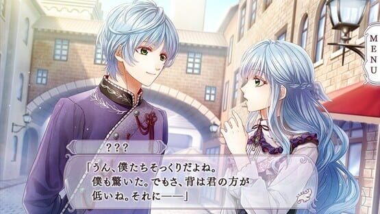 Neo Angelique Tenshi no Namida screenshot 6