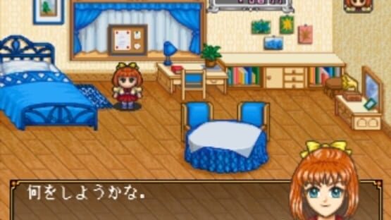 Angelique Special 2 screenshot 3