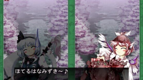Touhou Kaeizuka: Phantasmagoria of Flower View screenshot 17