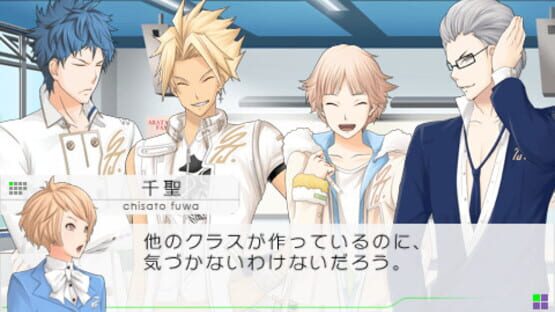 Vitamin Z Graduation screenshot 6