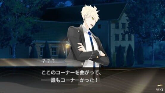 Vitamin R screenshot 9