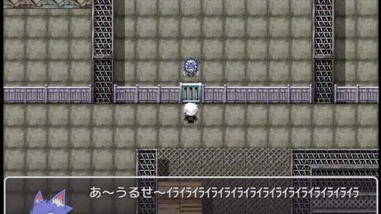 Utakata no R: Kako-hen Awayuki screenshot 1