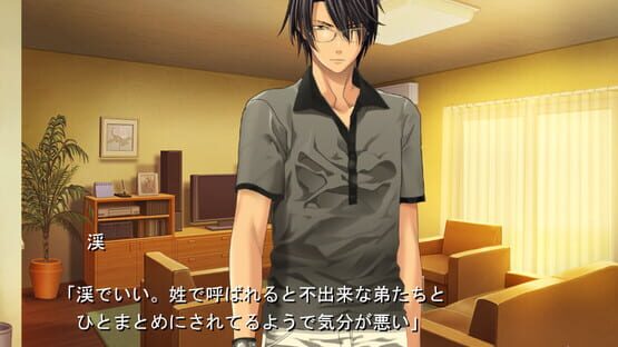 D.C. Girl's Symphony screenshot 8