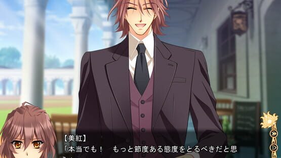 Garnet Cradle: Sugary Sparkle screenshot 5