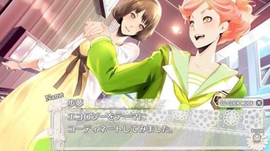 Tokyo Yamanote Boys Portable Honey Milk Disc screenshot 2