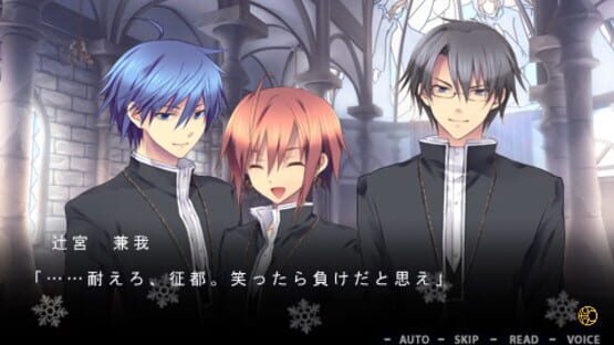 Kami-sama to Koigokoro screenshot 1