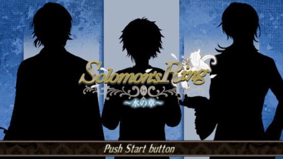 Solomon's Ring: Mizu no Shou screenshot 1